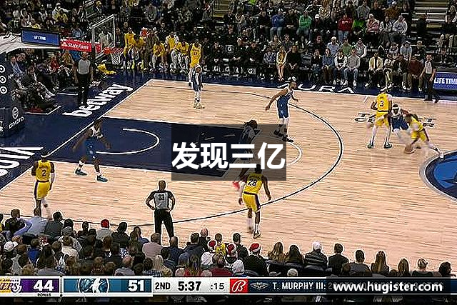 发现三亿